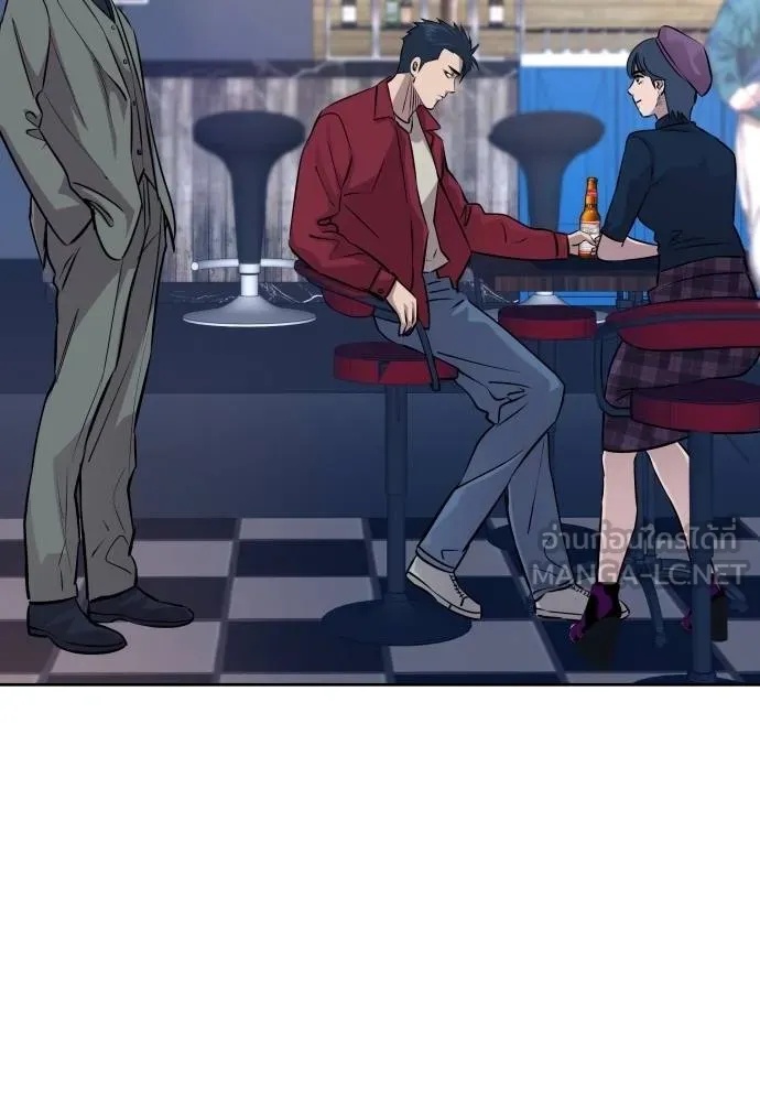 Genius Grandson of the Loan Shark King ตอนที่ 23 76