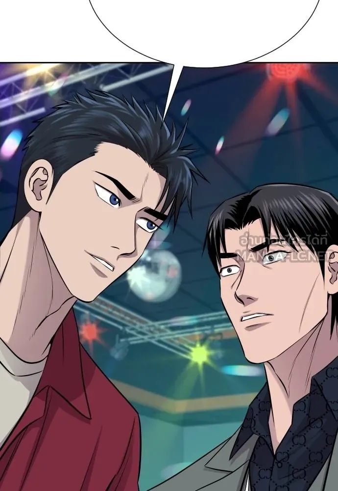 Genius Grandson of the Loan Shark King ตอนที่ 23 85