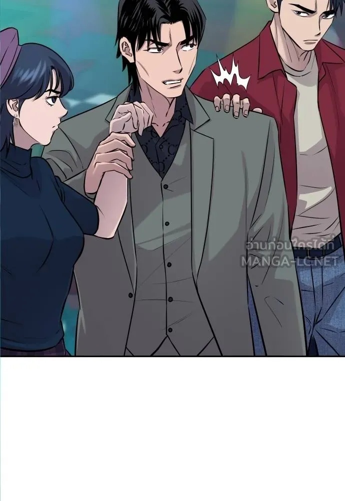 Genius Grandson of the Loan Shark King ตอนที่ 23 101