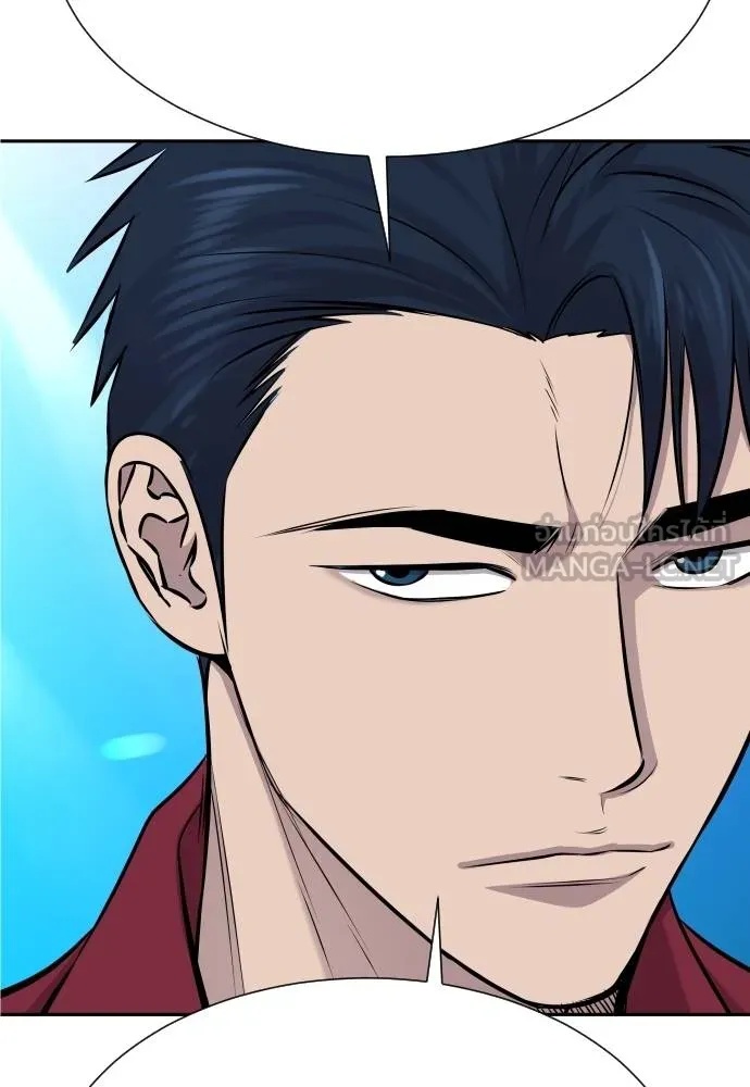 Genius Grandson of the Loan Shark King ตอนที่ 23 109