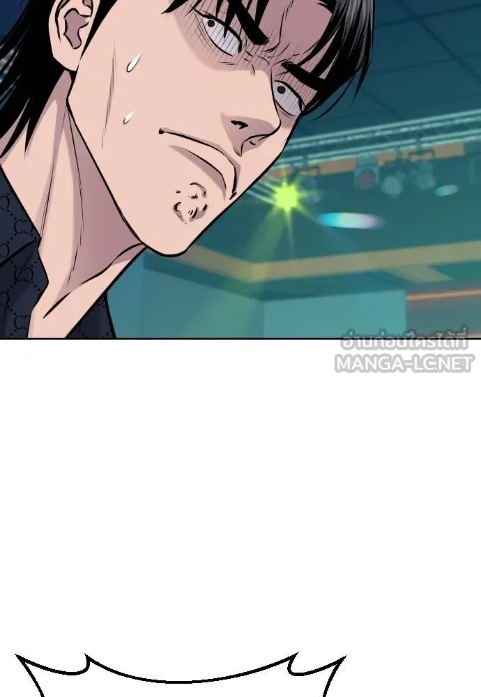 Genius Grandson of the Loan Shark King ตอนที่ 23 112