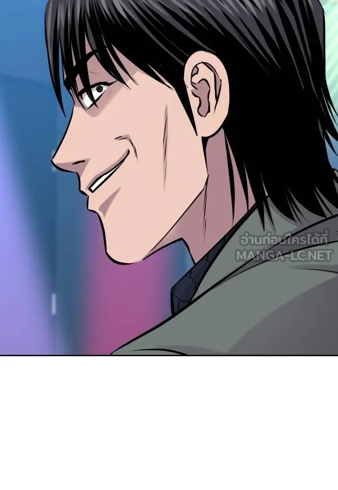 Genius Grandson of the Loan Shark King ตอนที่ 23 122
