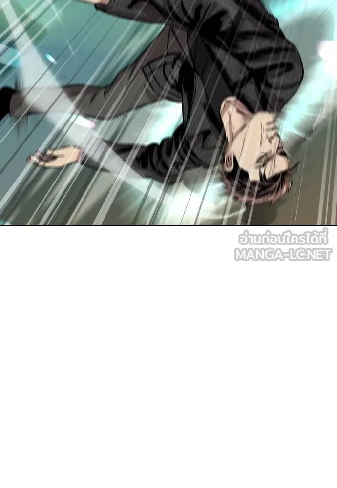 Genius Grandson of the Loan Shark King ตอนที่ 23 134