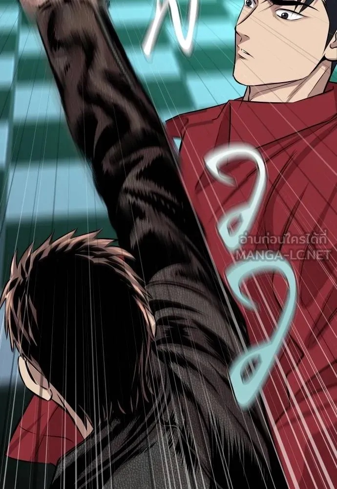 Genius Grandson of the Loan Shark King ตอนที่ 23 131