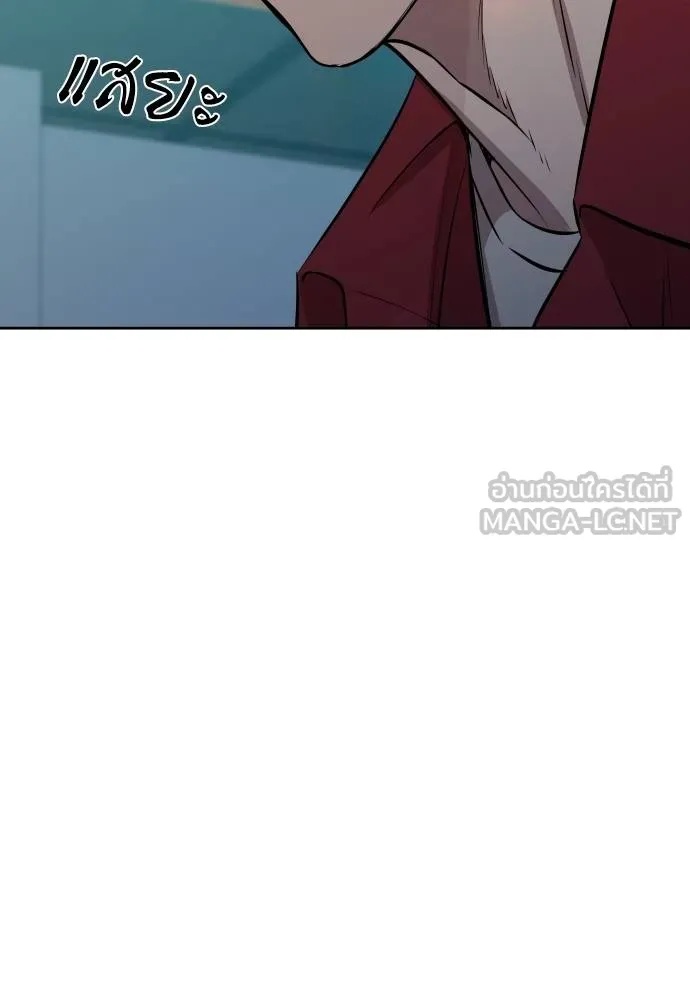 Genius Grandson of the Loan Shark King ตอนที่ 23 136