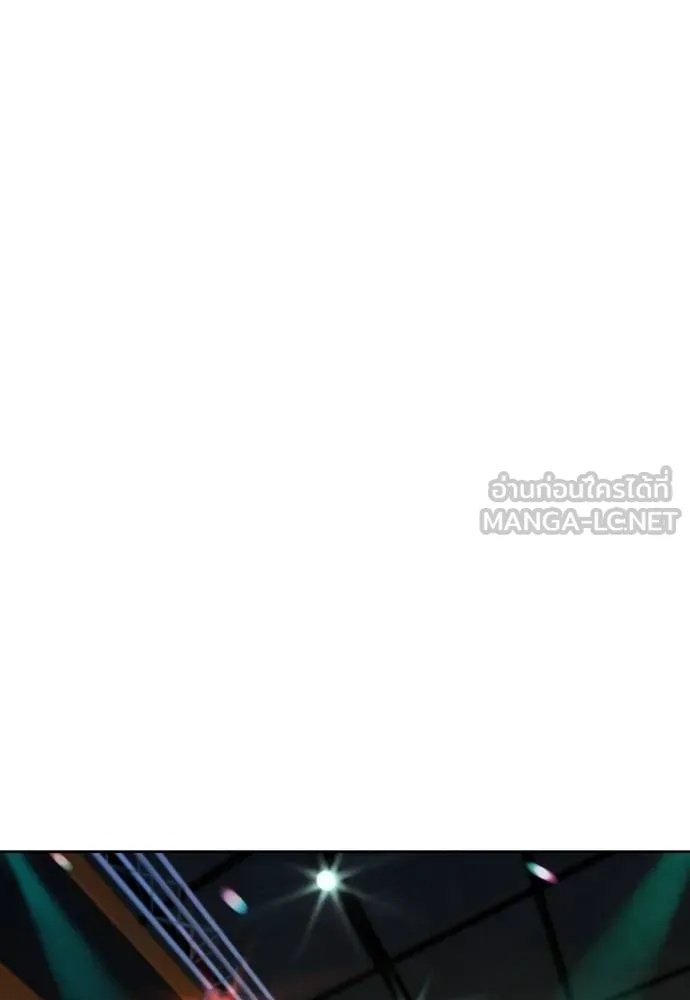 Genius Grandson of the Loan Shark King ตอนที่ 23 137