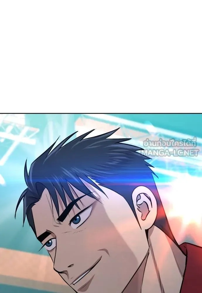 Genius Grandson of the Loan Shark King ตอนที่ 23 135