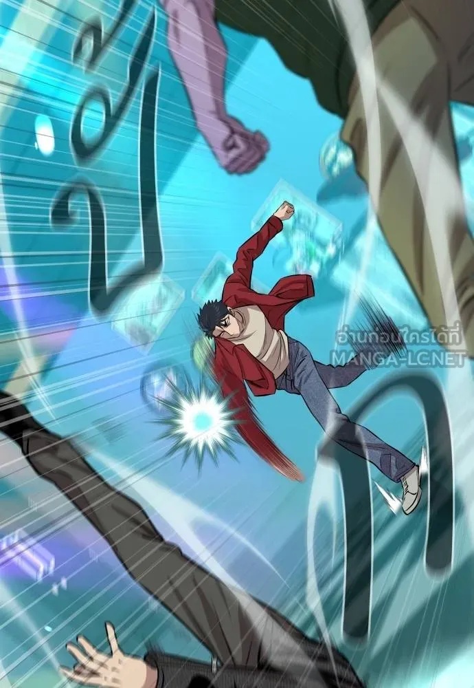 Genius Grandson of the Loan Shark King ตอนที่ 23 133