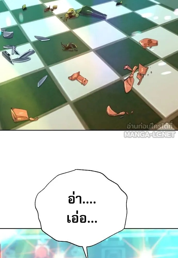 Genius Grandson of the Loan Shark King ตอนที่ 23 139