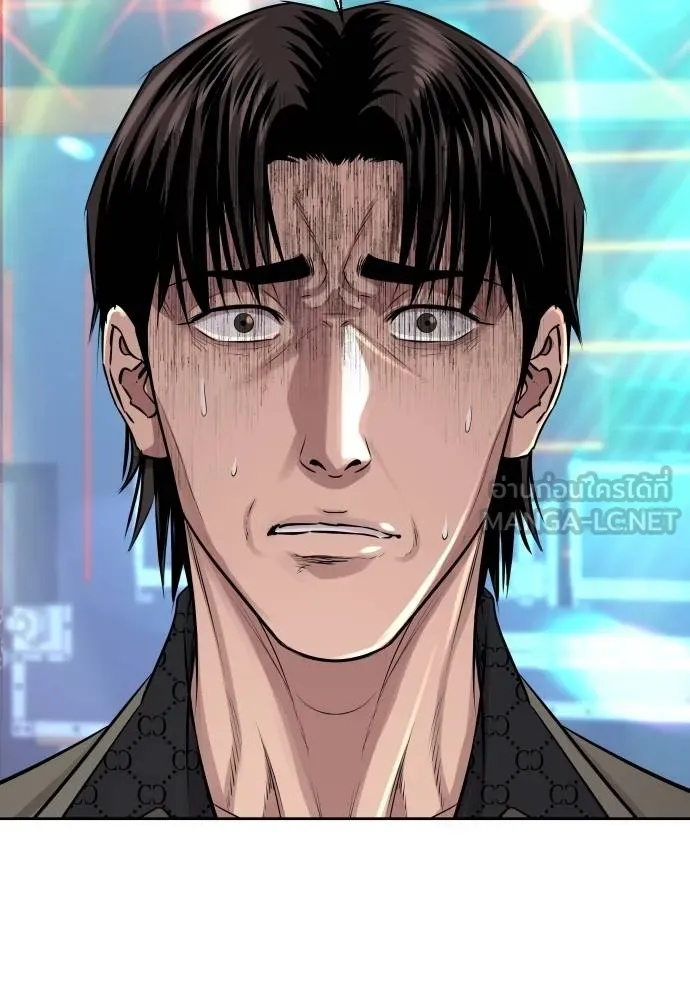 Genius Grandson of the Loan Shark King ตอนที่ 23 140