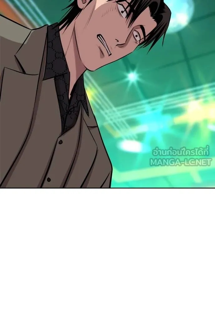 Genius Grandson of the Loan Shark King ตอนที่ 23 151