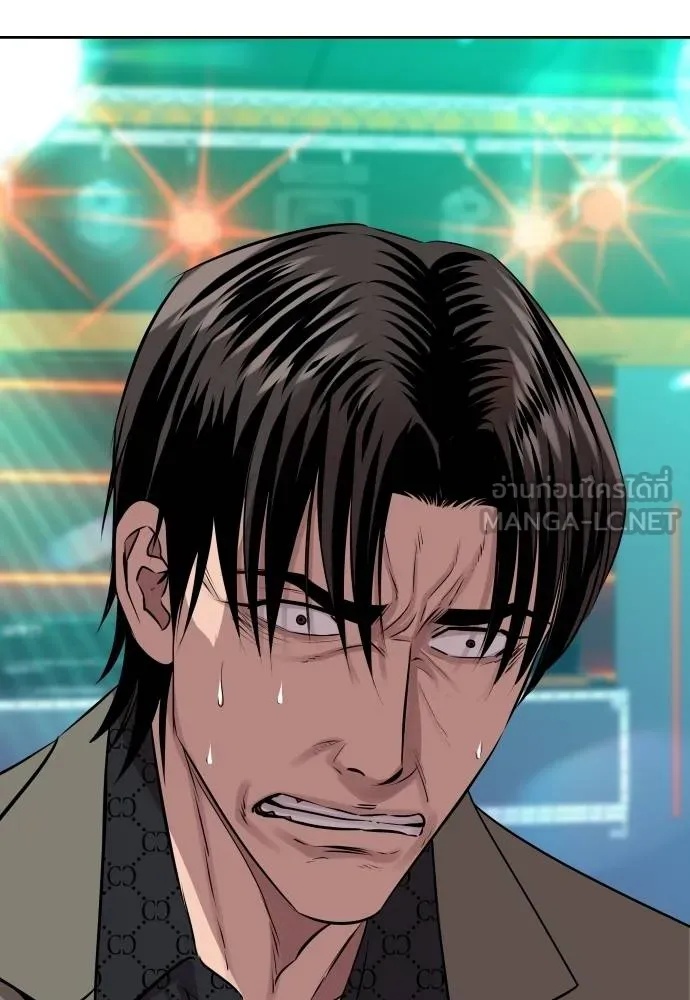 Genius Grandson of the Loan Shark King ตอนที่ 23 156