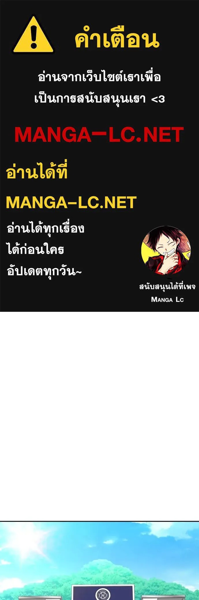 Genius Grandson of the Loan Shark King ตอนที่ 24 1