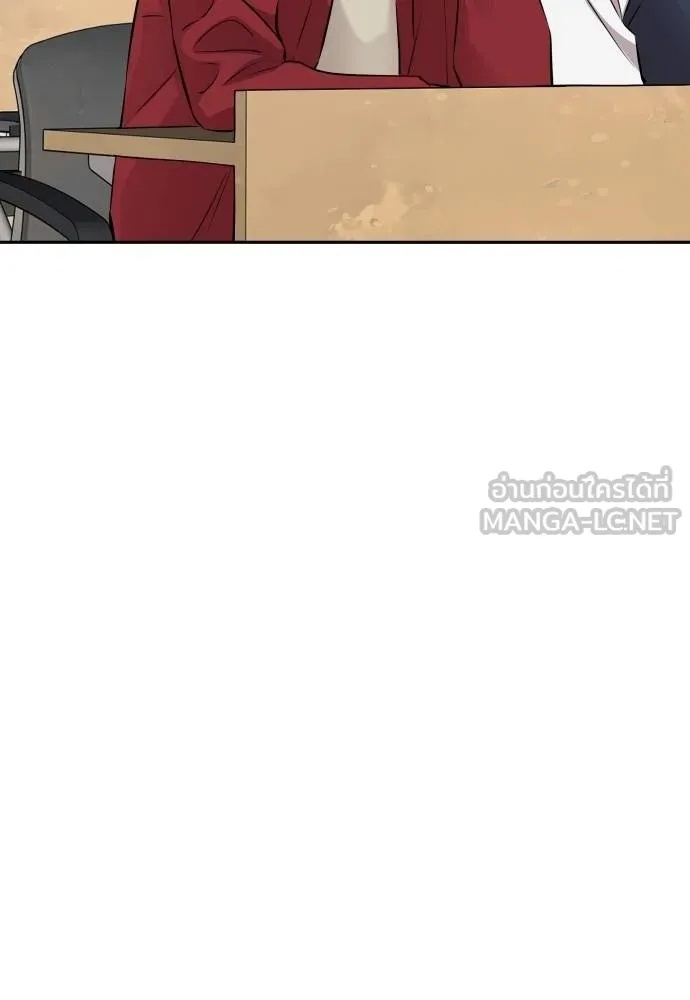 Genius Grandson of the Loan Shark King ตอนที่ 24 16