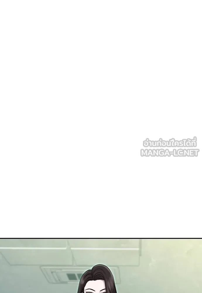 Genius Grandson of the Loan Shark King ตอนที่ 24 22