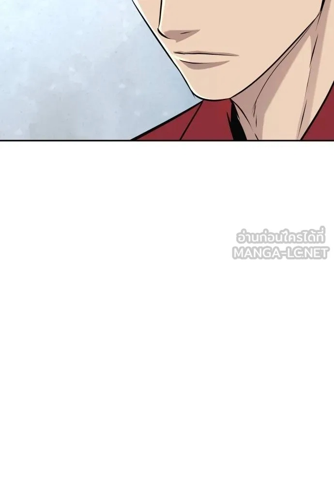 Genius Grandson of the Loan Shark King ตอนที่ 24 37