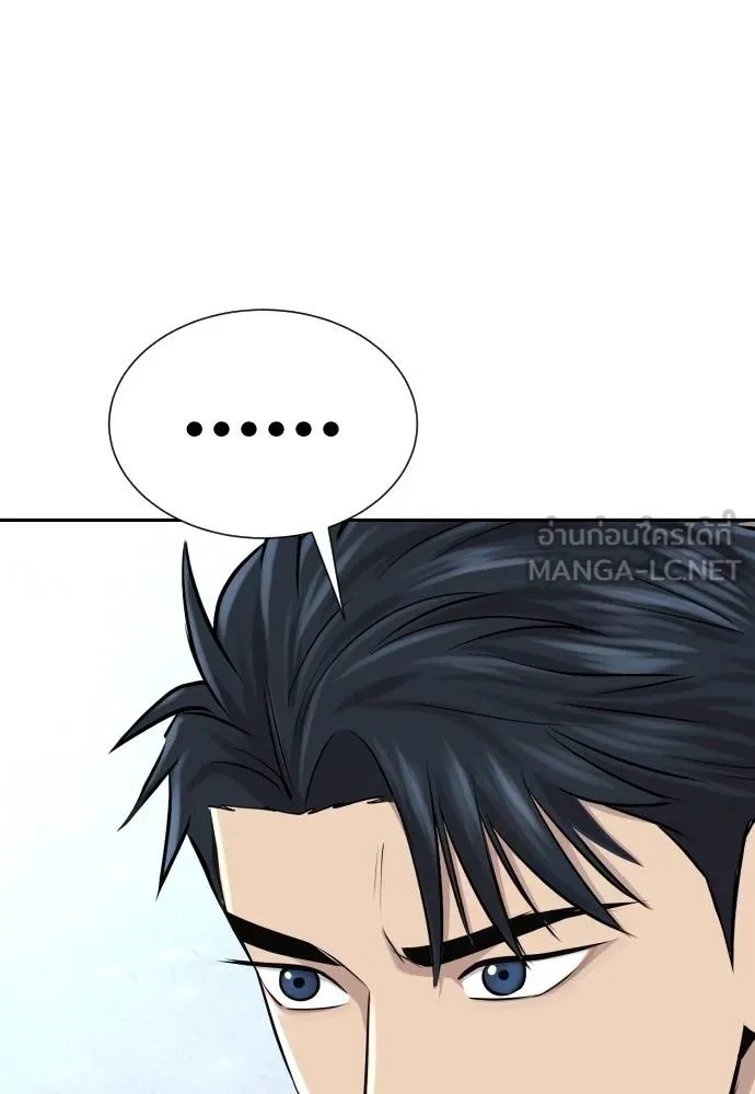 Genius Grandson of the Loan Shark King ตอนที่ 24 36