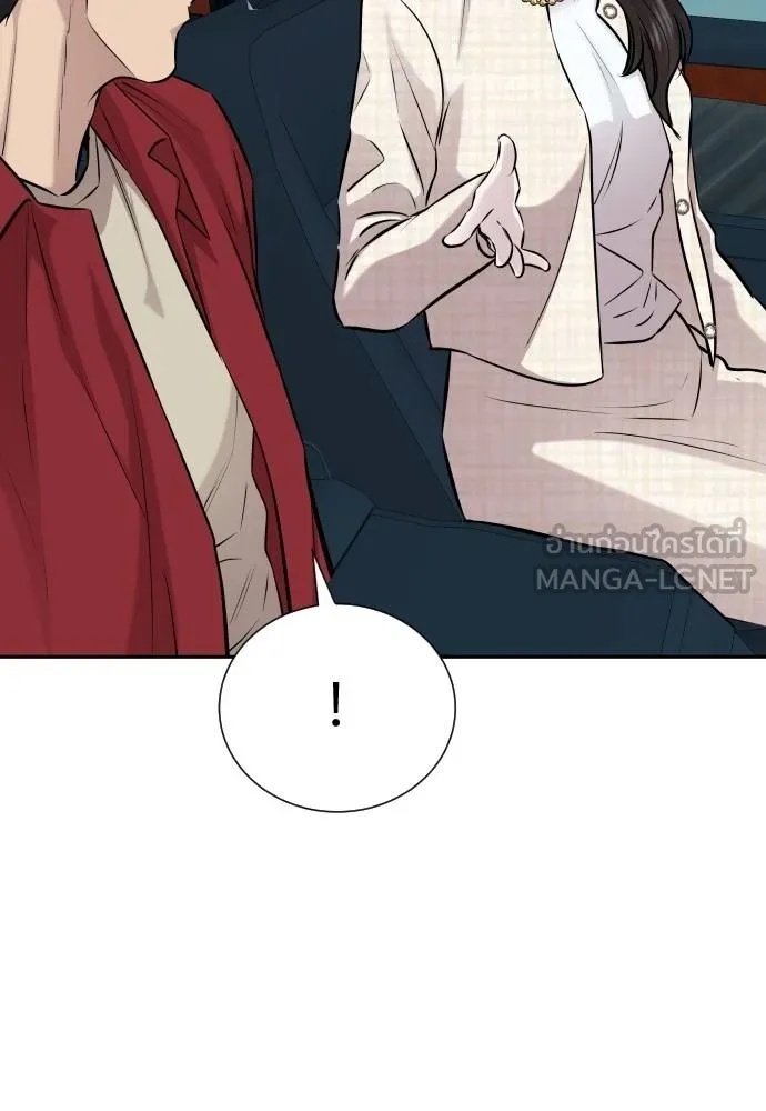 Genius Grandson of the Loan Shark King ตอนที่ 24 60