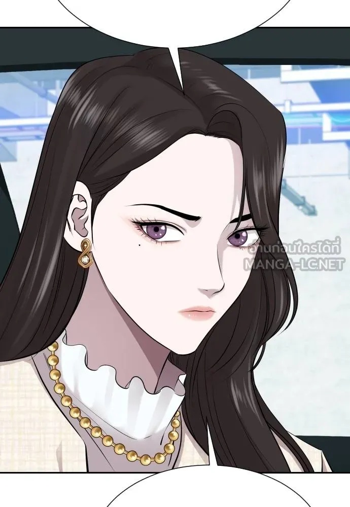 Genius Grandson of the Loan Shark King ตอนที่ 24 74