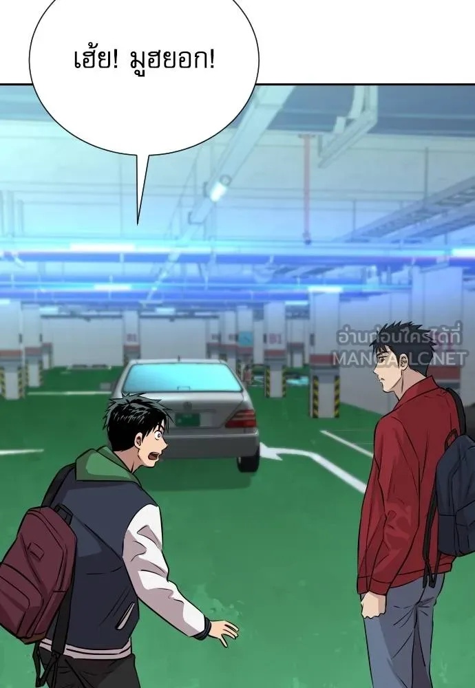 Genius Grandson of the Loan Shark King ตอนที่ 24 123