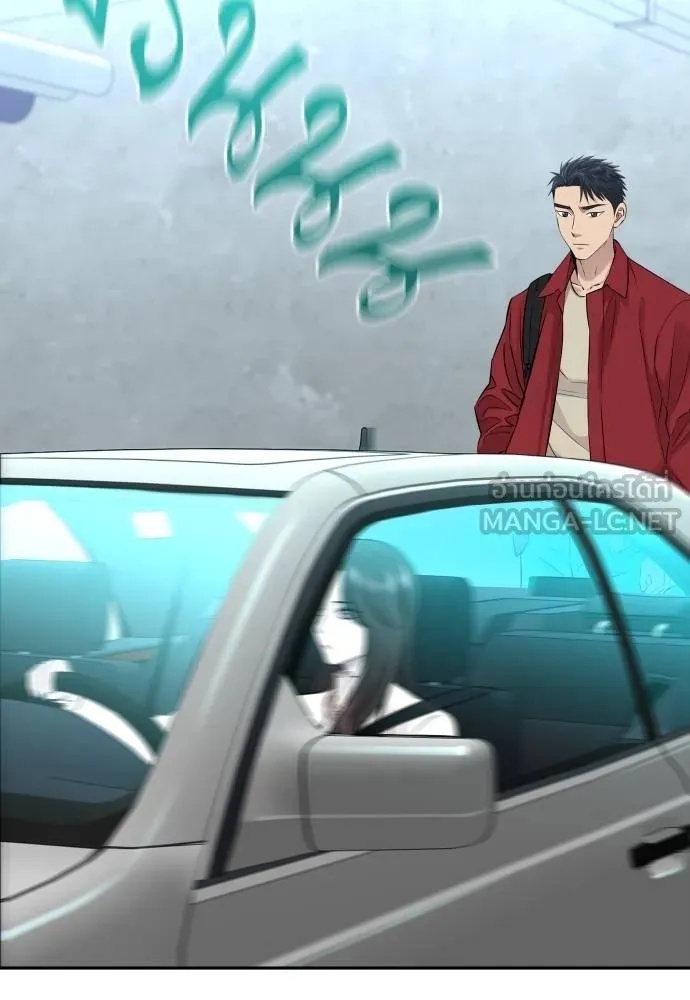Genius Grandson of the Loan Shark King ตอนที่ 24 121