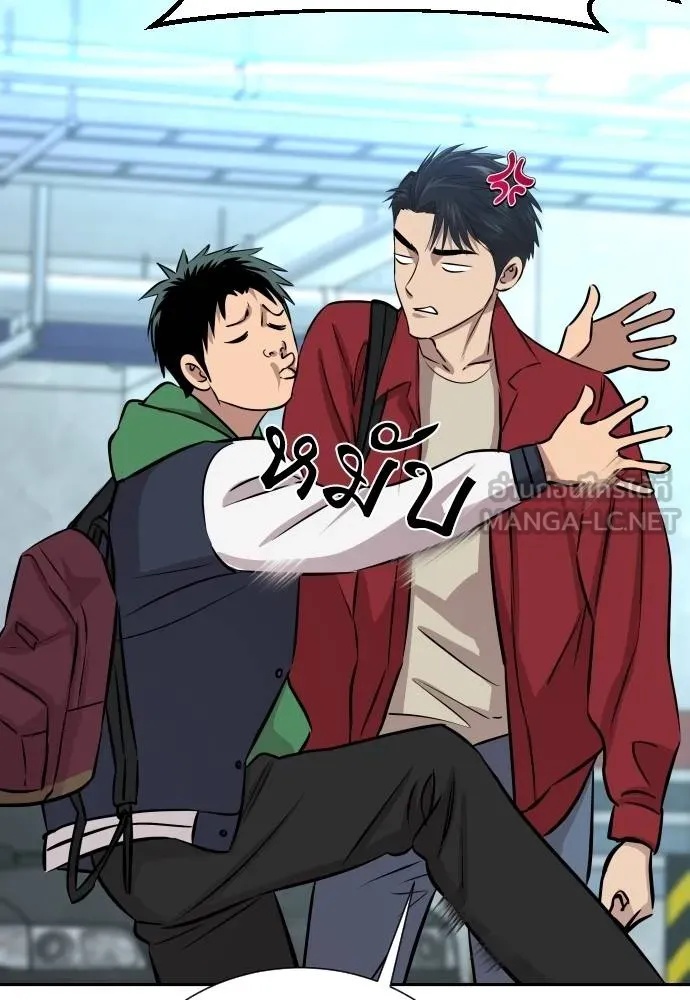 Genius Grandson of the Loan Shark King ตอนที่ 24 132