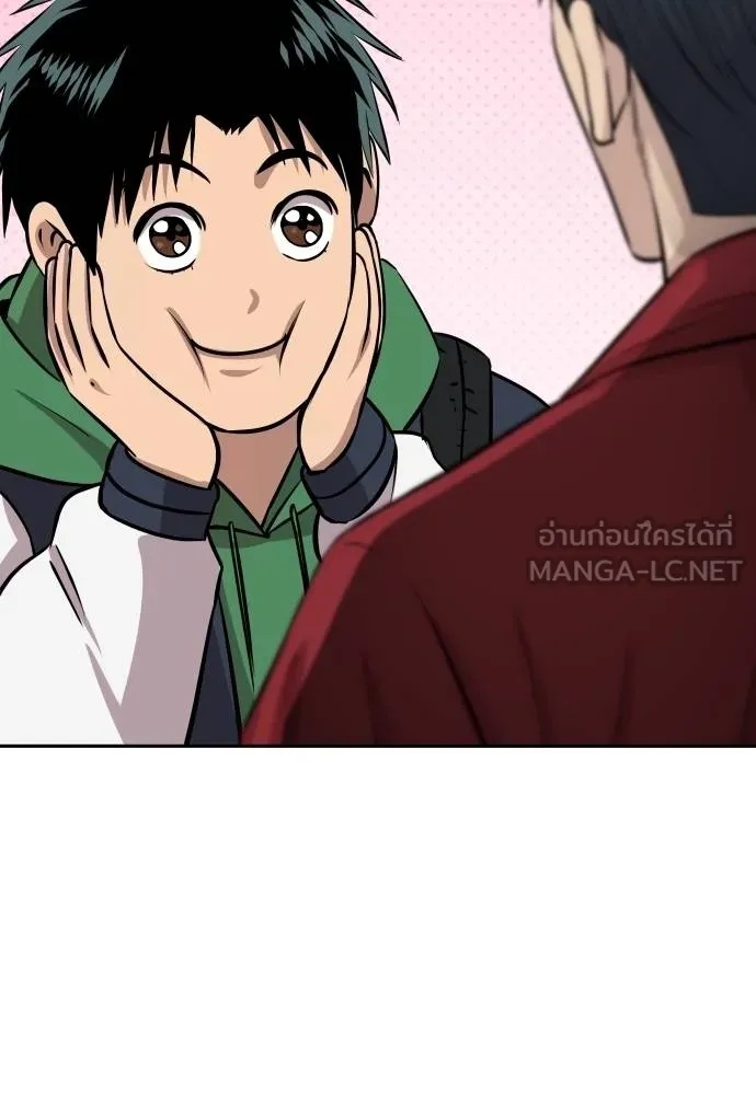 Genius Grandson of the Loan Shark King ตอนที่ 24 130