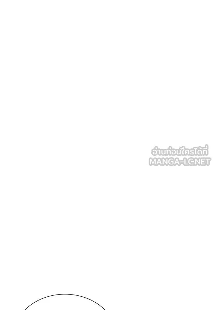 Genius Grandson of the Loan Shark King ตอนที่ 24 122