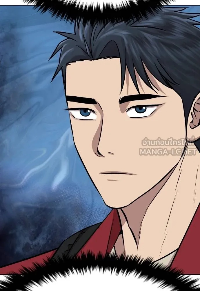 Genius Grandson of the Loan Shark King ตอนที่ 24 136