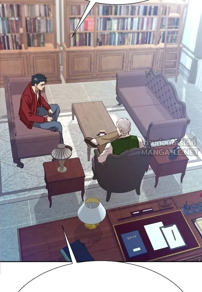 Genius Grandson of the Loan Shark King ตอนที่ 25 27
