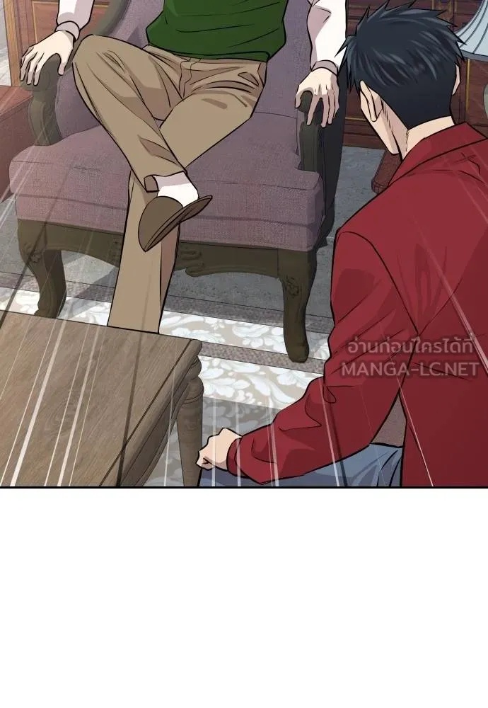 Genius Grandson of the Loan Shark King ตอนที่ 25 40