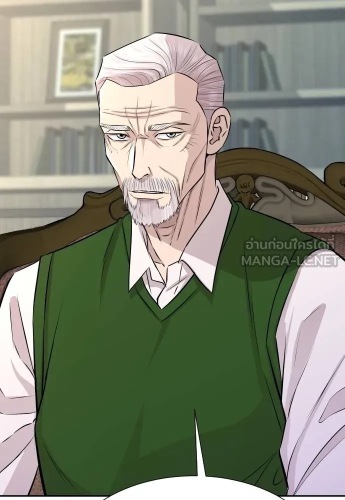 Genius Grandson of the Loan Shark King ตอนที่ 25 56