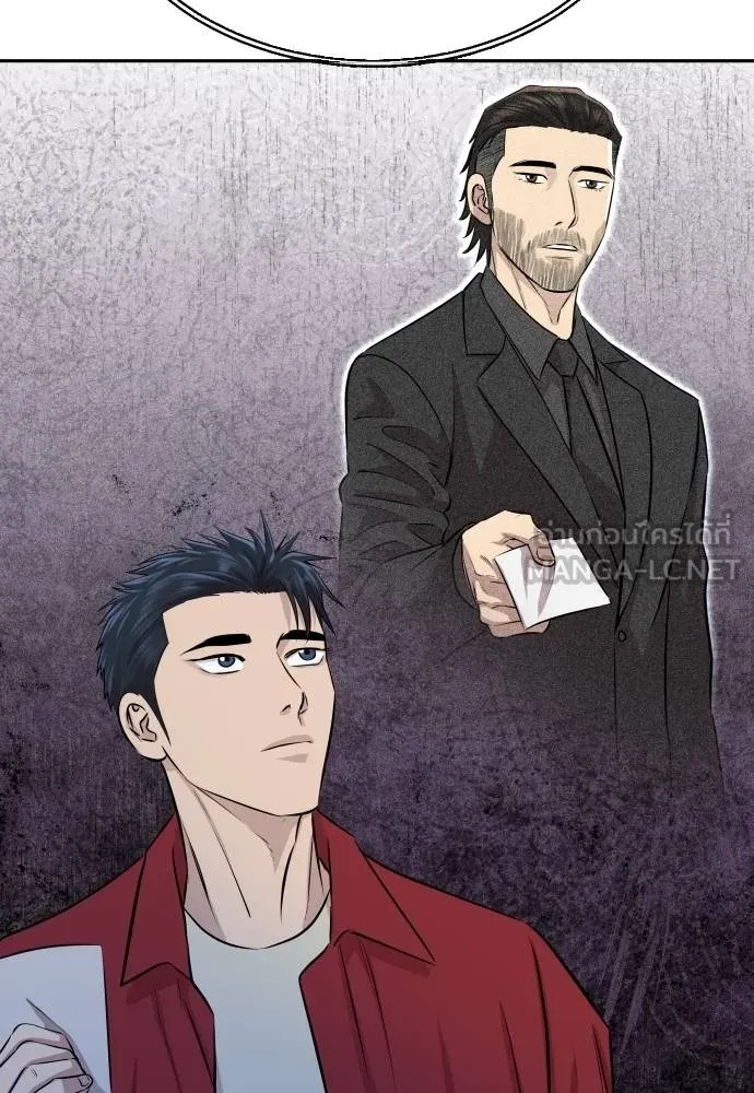 Genius Grandson of the Loan Shark King ตอนที่ 25 77
