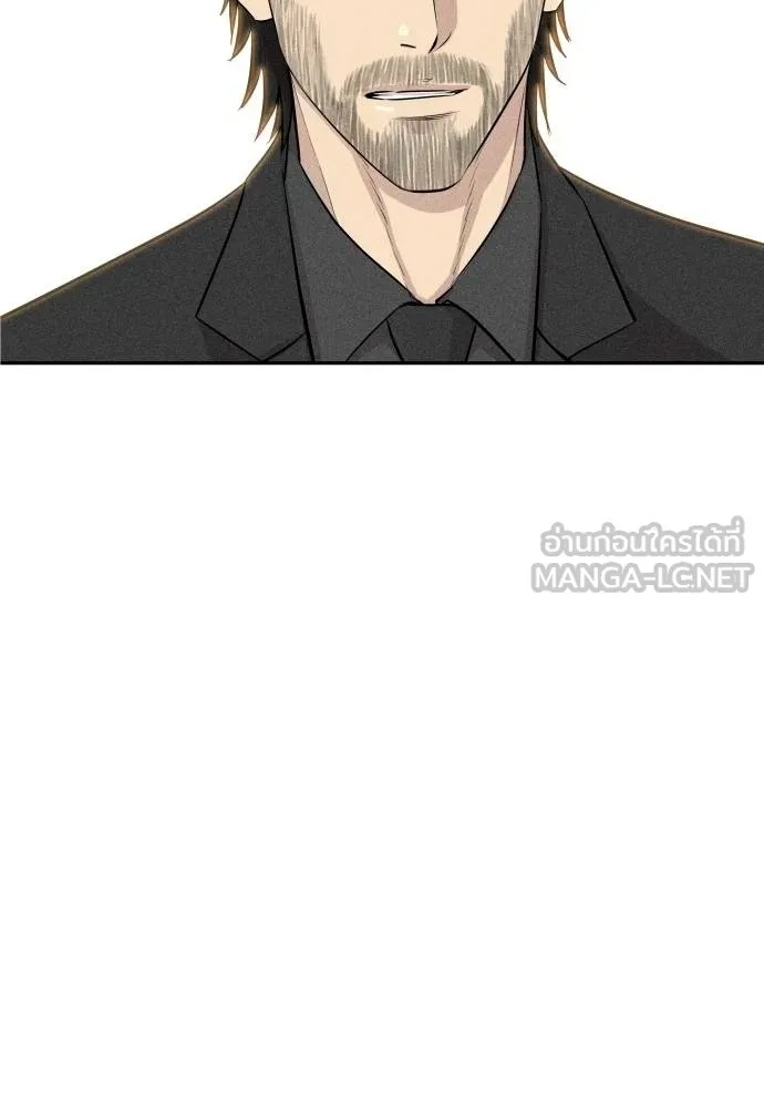 Genius Grandson of the Loan Shark King ตอนที่ 25 80