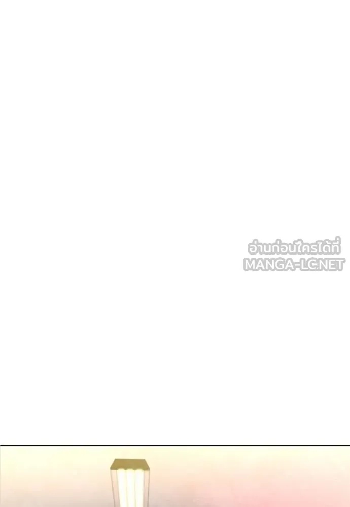 Genius Grandson of the Loan Shark King ตอนที่ 25 81