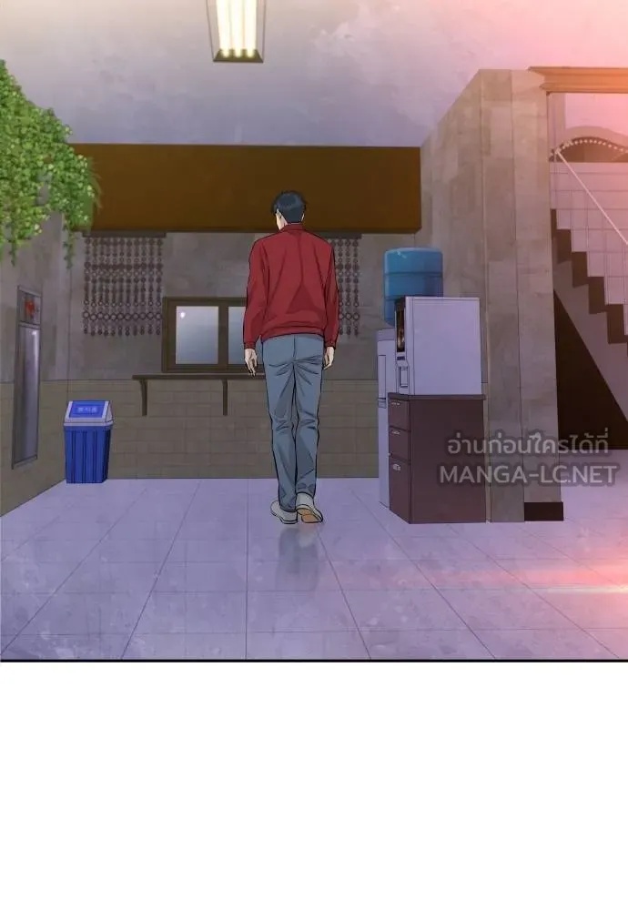 Genius Grandson of the Loan Shark King ตอนที่ 25 82