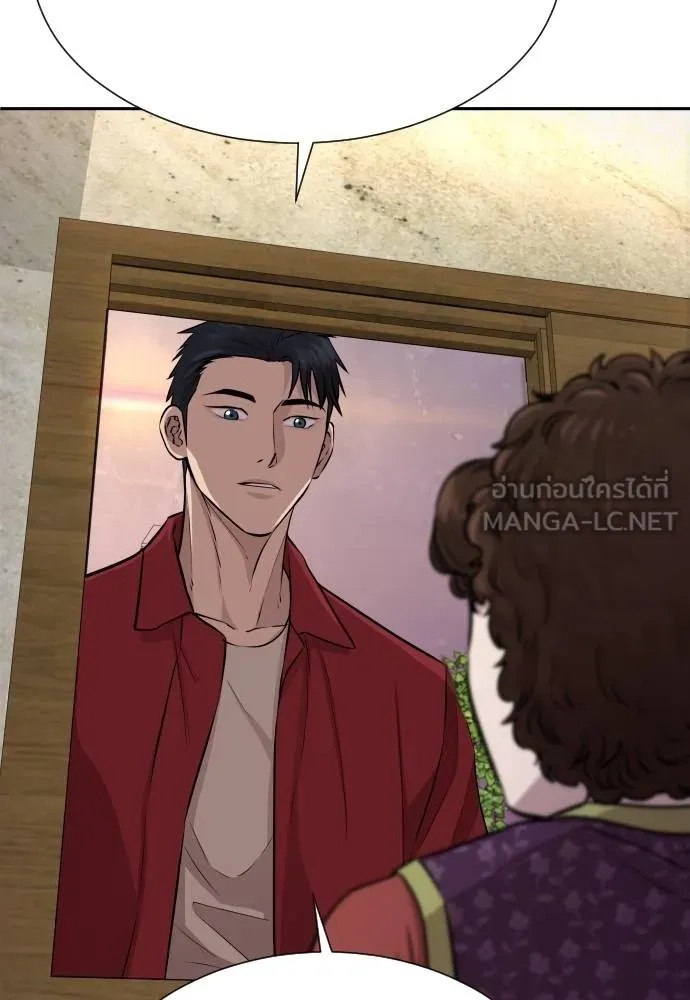 Genius Grandson of the Loan Shark King ตอนที่ 25 84