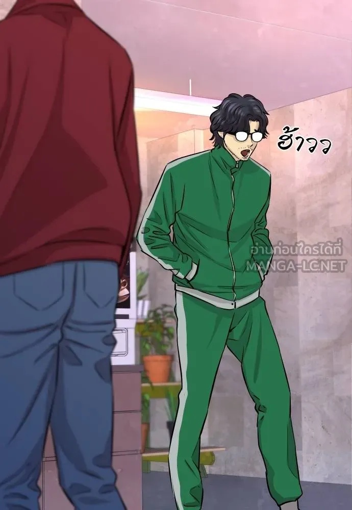 Genius Grandson of the Loan Shark King ตอนที่ 25 96