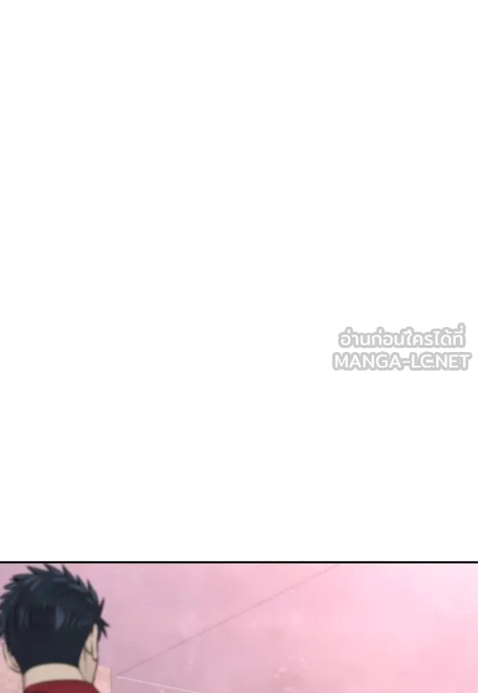 Genius Grandson of the Loan Shark King ตอนที่ 25 95