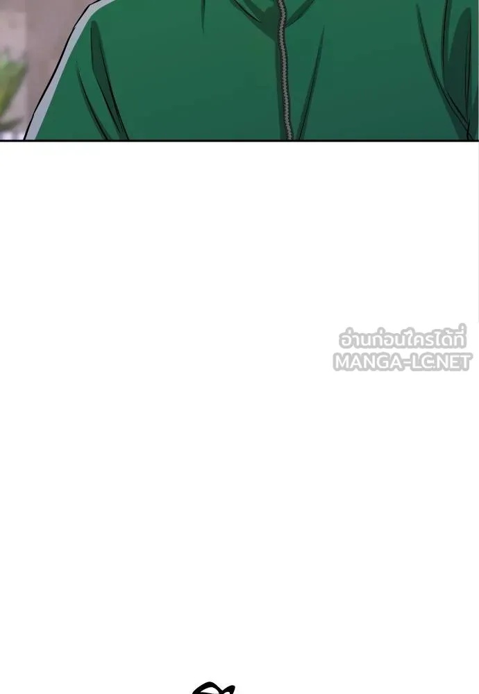 Genius Grandson of the Loan Shark King ตอนที่ 25 100