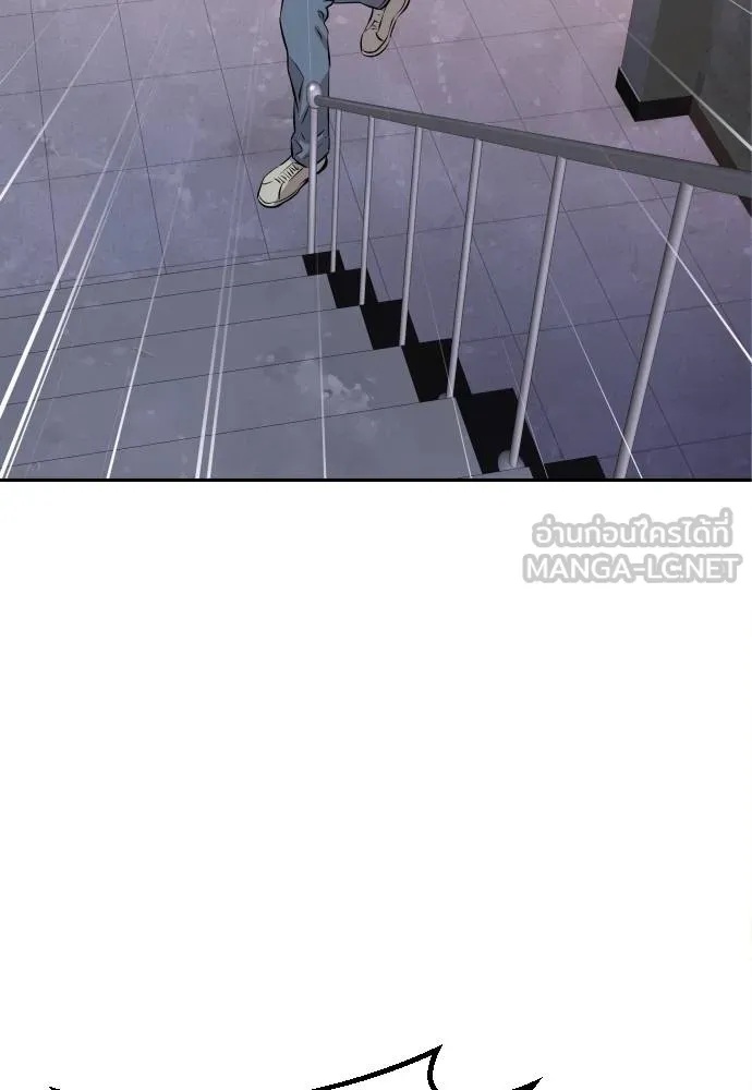 Genius Grandson of the Loan Shark King ตอนที่ 25 103