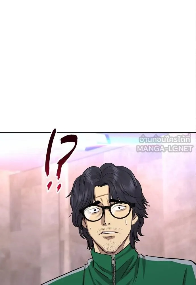 Genius Grandson of the Loan Shark King ตอนที่ 25 99