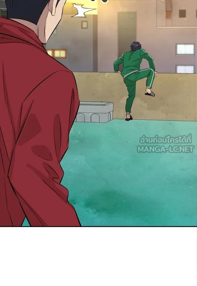 Genius Grandson of the Loan Shark King ตอนที่ 25 108