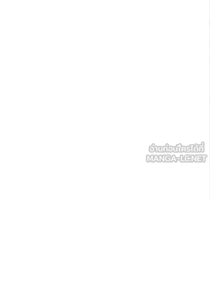 Genius Grandson of the Loan Shark King ตอนที่ 25 109