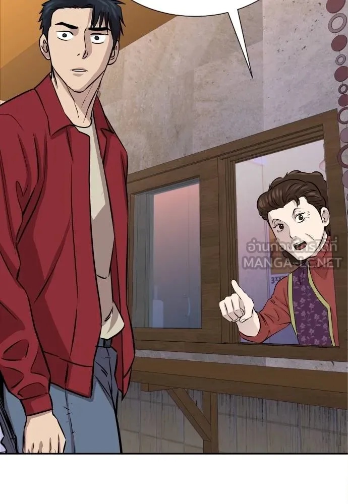 Genius Grandson of the Loan Shark King ตอนที่ 25 98