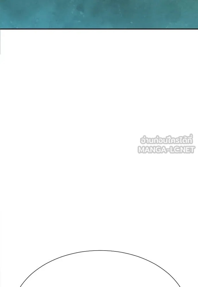 Genius Grandson of the Loan Shark King ตอนที่ 25 125
