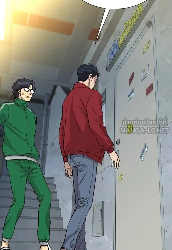 Genius Grandson of the Loan Shark King ตอนที่ 26 10