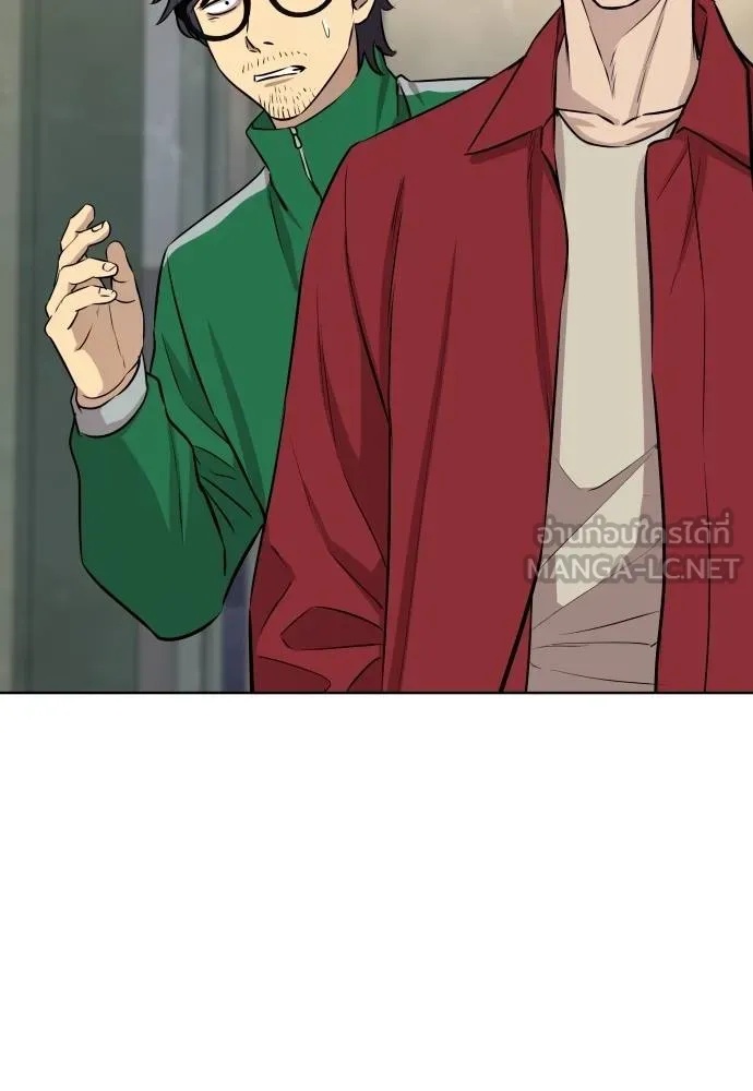 Genius Grandson of the Loan Shark King ตอนที่ 26 16