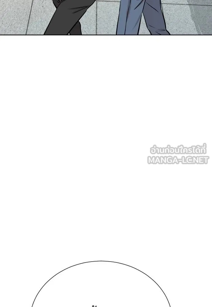 Genius Grandson of the Loan Shark King ตอนที่ 26 28