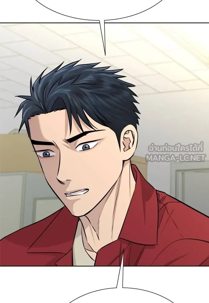Genius Grandson of the Loan Shark King ตอนที่ 26 25